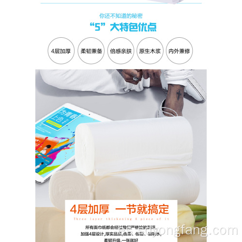 Papel higiénico de rollo DongShun